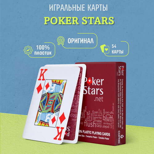 Игральные карты пластиковые Poker Stars, красные