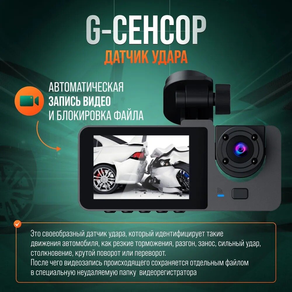 Автомобильный видеорегистратор с камерой заднего вида , с дисплеем, G-сенсор/черный, Авторегистратор, Видео регистратор — фото 1