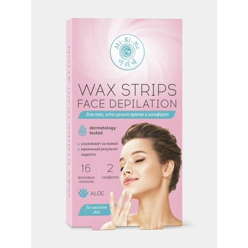 Восковые полоски для депиляции лица 16 шт 288₽