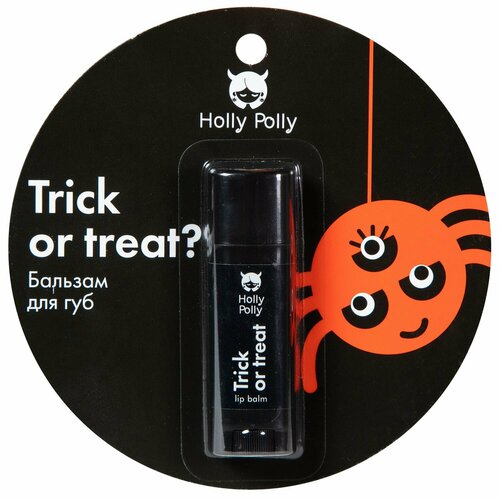 Бальзам для губ Holly Polly Trick or treat,4,8г