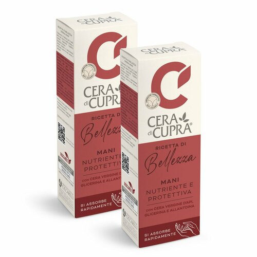 Крем для рук Cera di Cupra Nourishing Protective Защитный питательный 75 мл 2шт 8002140050978набор 746₽