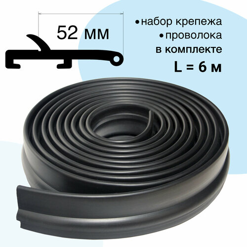 Расширители колёсных арок на внедорожник универсальные 52 мм 3554₽