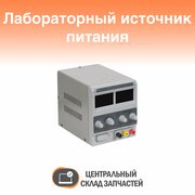 1502DD Источник питания ELEMENT 1502DD