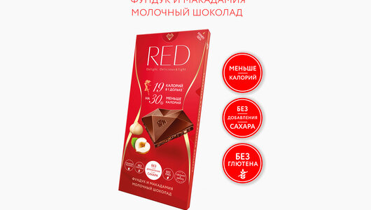Шоколад Red Молочный Фундук и Макадамия 85г - фото №13
