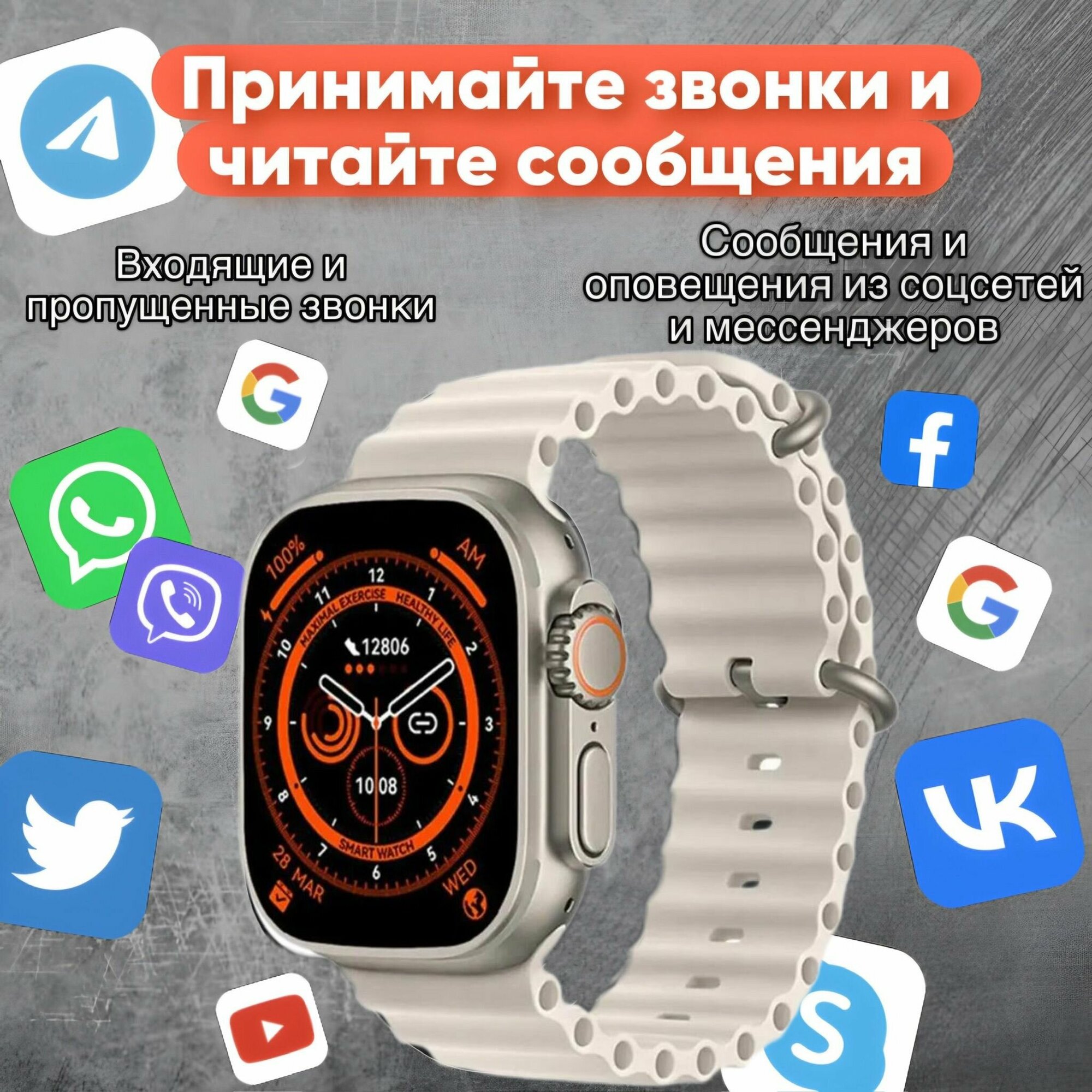 Smart Watch HK9 Ultra 2 / Смарт-часы HK9 Ultra 2 /мужские, женские /Смарт вотч, c сенсорным экраном/ Электронные, наручные/Фитнес браслет для IOS, Android /Шагомер, Bluetooth/ gps, спортивные, унисекс