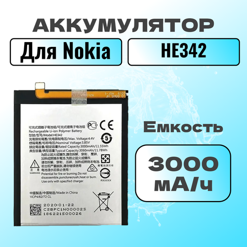 Аккумулятор для Nokia HE342 (Nokia 5.1 Plus / Nokia 7.1 2018) аккумулятор для nokia he362 nokia 8 1 2018 3 1 plus