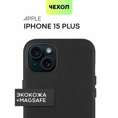 Чехол с MagSafe для Apple iPhone 15 Plus (Айфон 15 Плюс) кожаный с защитой дисплея, блока камер и микрофибра (мягкая подкладка), черный