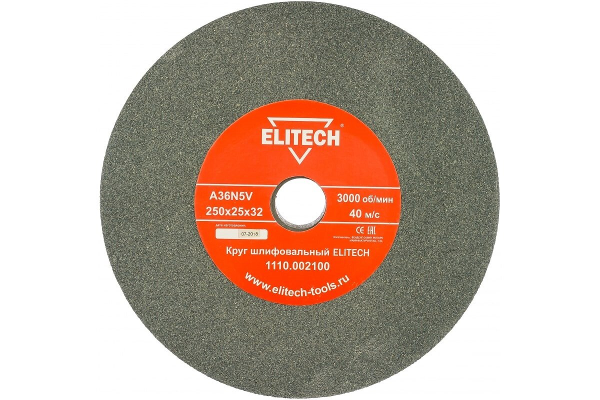 Шлифовальный круг ELITECH 250x25x32 К36 Р36 1110.002100