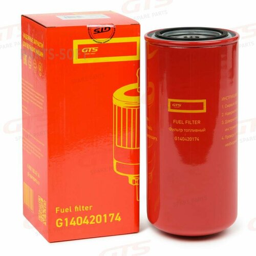 GTS G140420174 Фильтр топливный/CLAAS/DAF/JCB