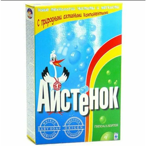 Стиральный порошок 