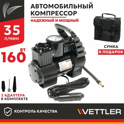 Компрессор автомобильный Насос электрический от прикуривателя 12v Бриз 35лмин 3655₽