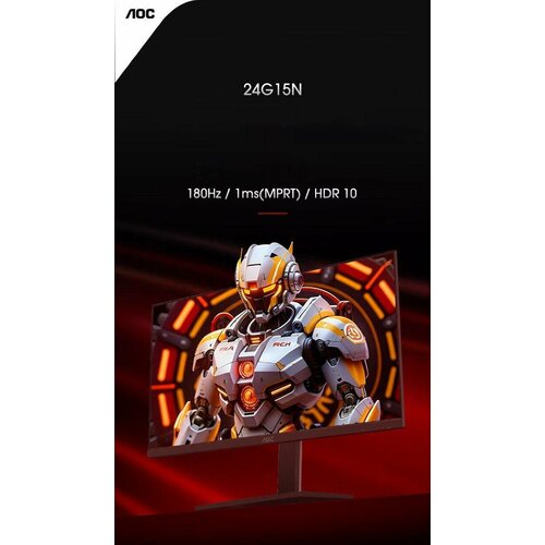 AOC 24G15N 180Hz 1ms HDR 13999₽