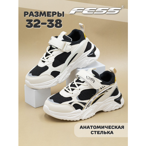 Кроссовки FESS, размер 34, белый, бежевый