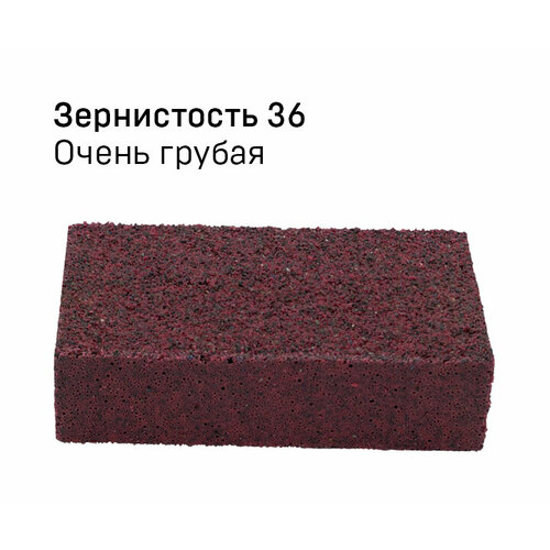 Блок шлифовальный абразивный Karnasch FlexClean 80х50х20 мм, P36