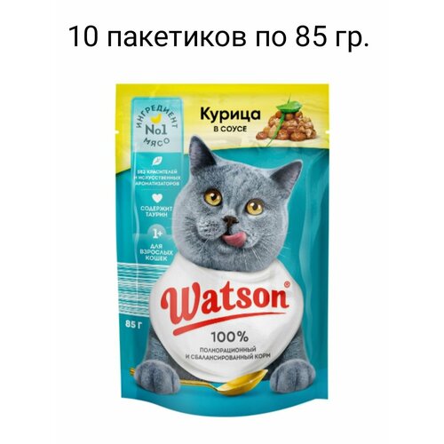 Корм для кошек с курицей в соусе
