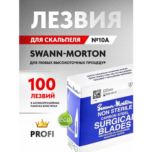      Swann-Morton, 10, 100 .   