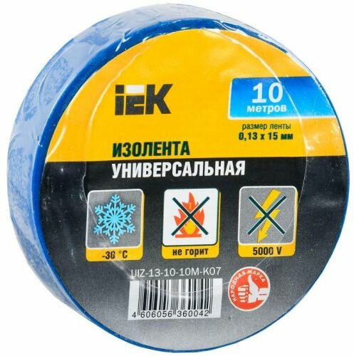 Изолента Iek 013х15 мм синяя 10 метров UIZ-13-10-10M-K07