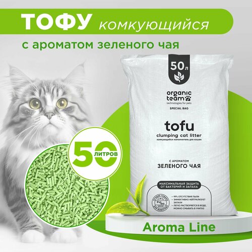 Комкующийся наполнитель для кошек тофу, Organic team с ароматом зеленого чая, 20 кг, 50 л