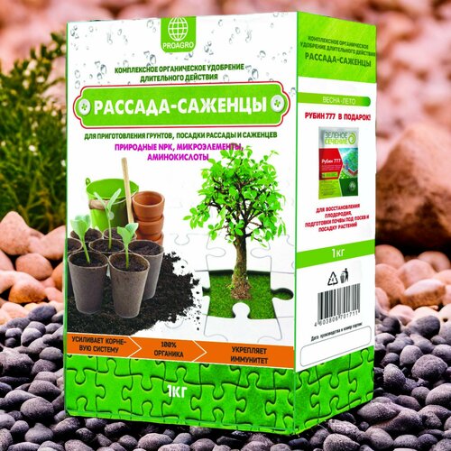 Комплексное органическое удобрение Рассада-саженцы 1кг / 1шт. PROAGRO.