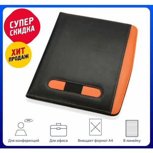 Папка А4 для документов Guidon цвет черныйоранжевый 790₽