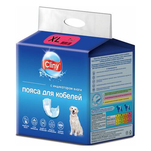 Экопром Cliny K217 Пояса для кобелей XL 7шт