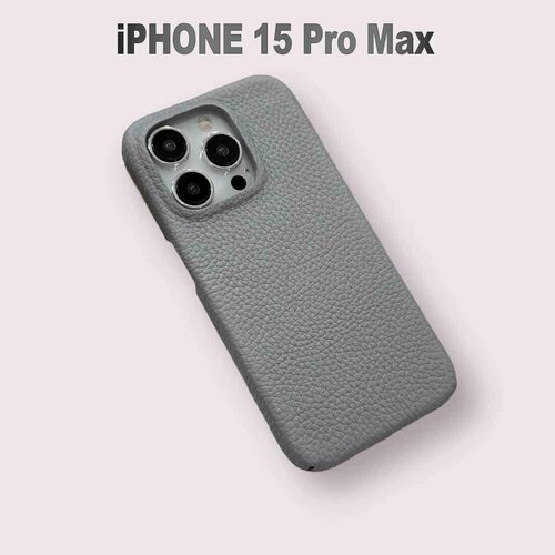 Чехол для IPhone 15 Pro Max из красивой итальянской гладкой кожи