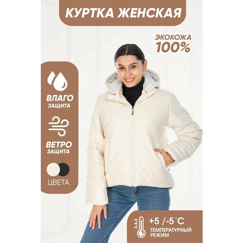 фото Кожаная куртка lafor, размер 46 (l), бежевый