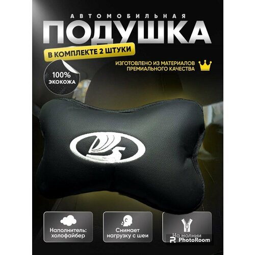 Подушка автомобильная MS Furs, 2 шт, экокожа, вышивка