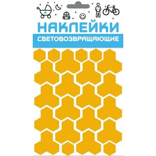 Наклейка световозвращающая COVA SPORT Кристалл100х85mm Жёлтый 479₽