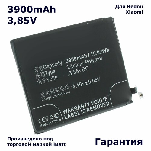 Аккумулятор iBatt 3900mAh 385V для M1803E7SH RedNote 5 Standard Edition M1803E7SC MEG7S MZB6079IN RedNote 5 Premium Edition RedNote 5 Premium Edition D RedNote 5 Premium Edition G 2229₽