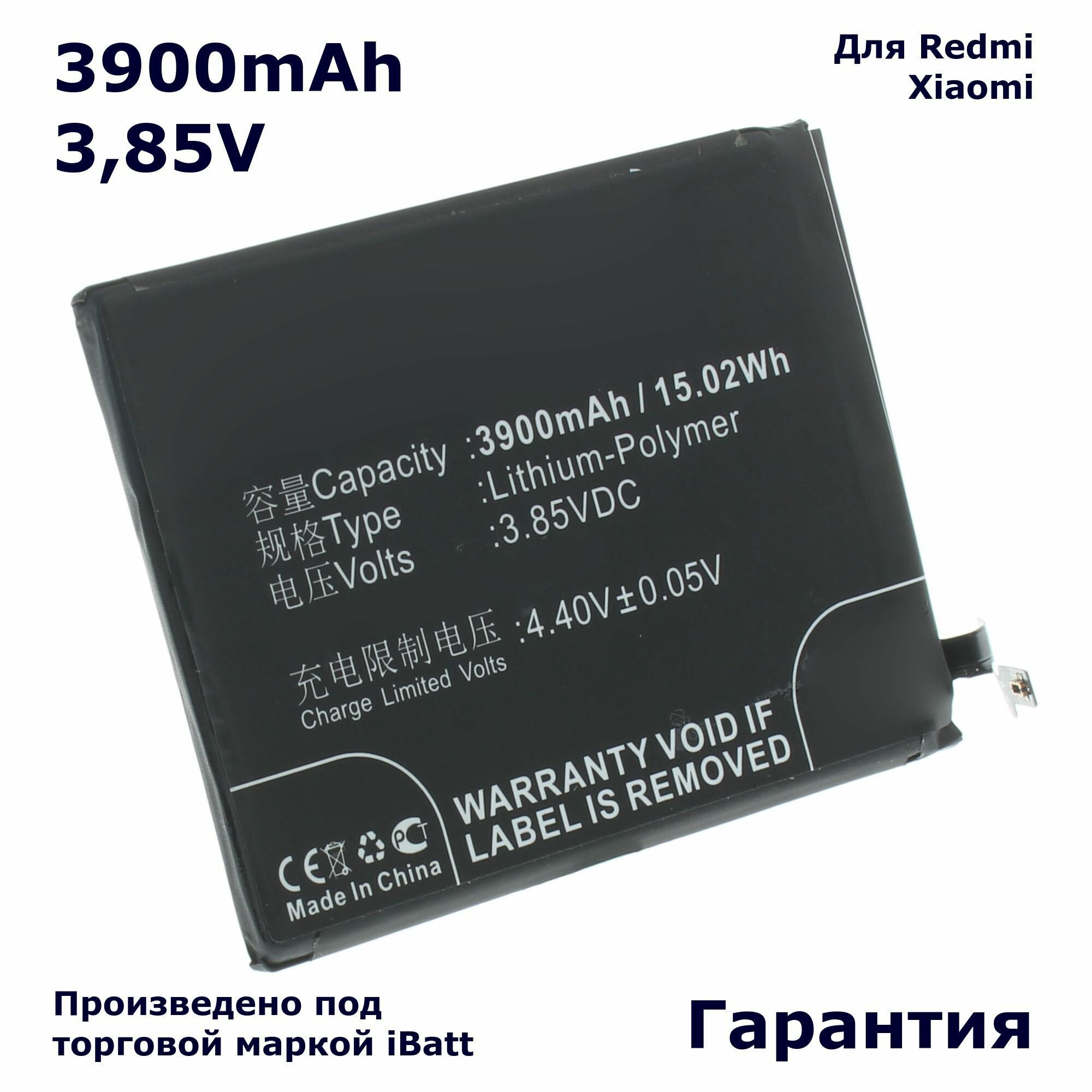 Аккумулятор iBatt 3900mAh 3,85V для M1803E7SH RedNote 5 Standard Edition M1803E7SC MEG7S MZB6079IN RedNote 5 Premium Edition RedNote 5 Premium Edition D RedNote 5 Premium Edition G