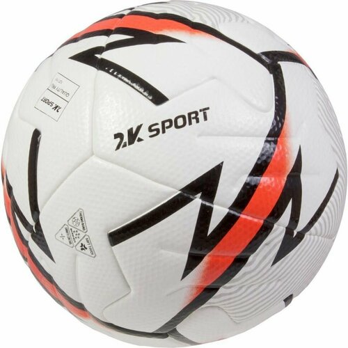 Мяч футбольный 2K Sport Atlas Pro TB (Белый)