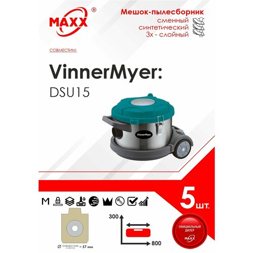 Мешок - пылесборник 5 шт для пылесоса VinnerMyer Dsu15 VMDsu15 997₽