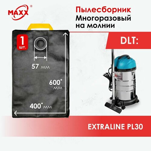 Мешок - пылесборник многоразовый на молнии для пылесоса DLT EXTRALINE PL30 997₽