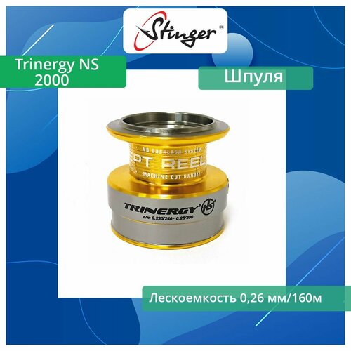 шпуля для катушки stinger phantom ns 3500 Шпуля запасная для рыболовной катушки Stinger Trinergy NS 2000