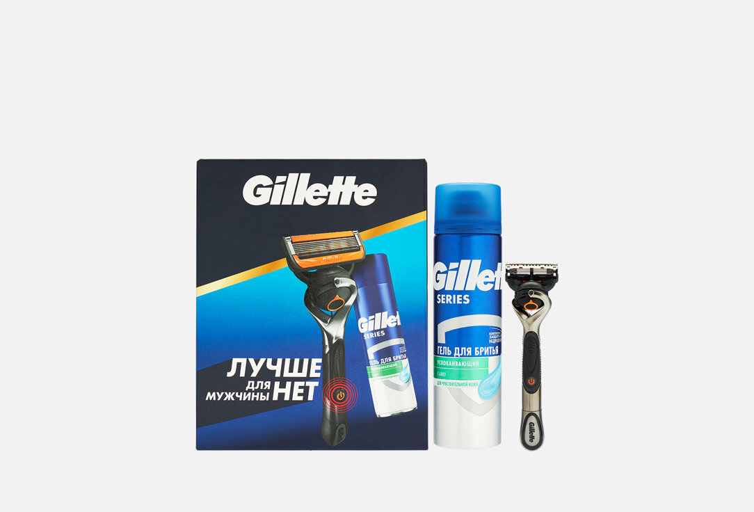 Подарочный Набор: уход за лицом Gillette, FUSION PROGLIDE POWER 2шт