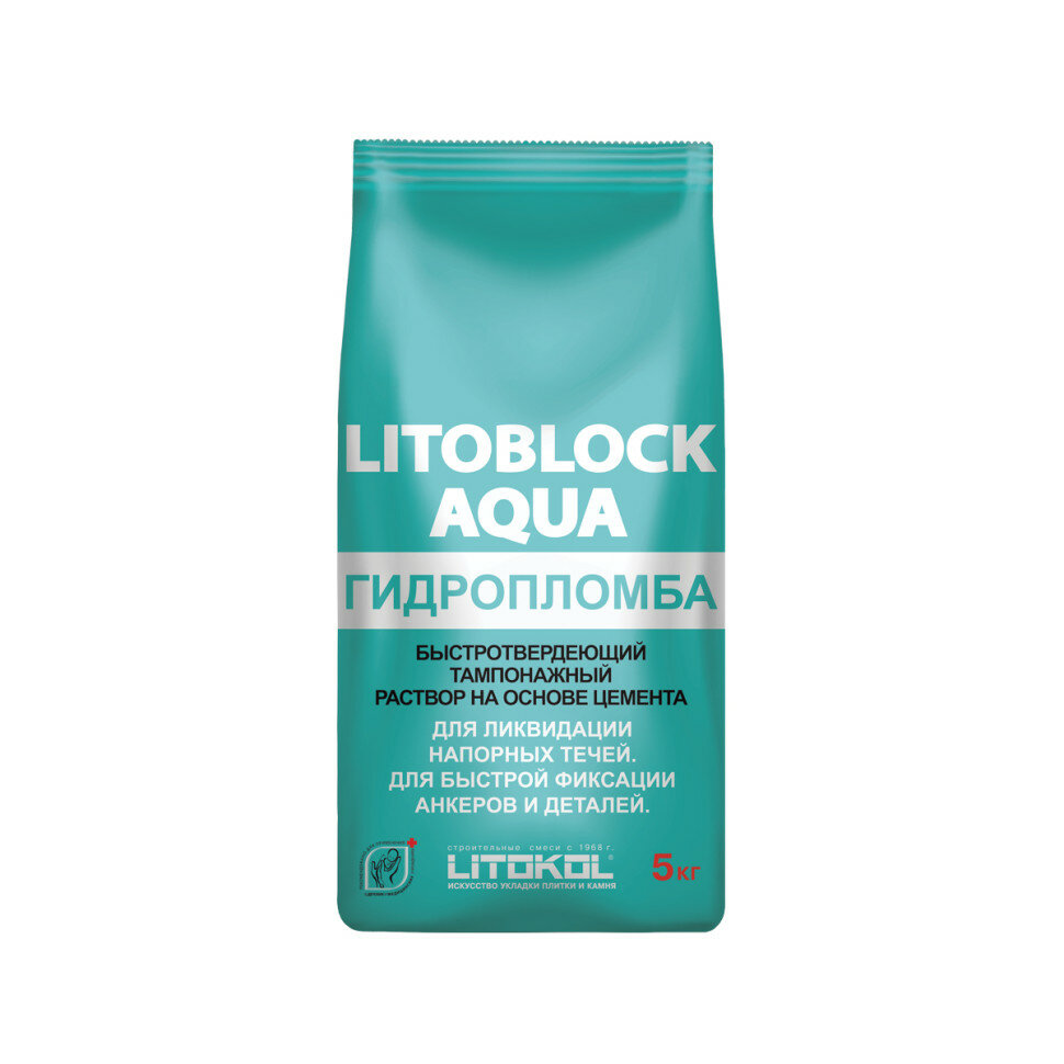 Цементная гидропломба Litokol Litoblock Aqua 5 кг