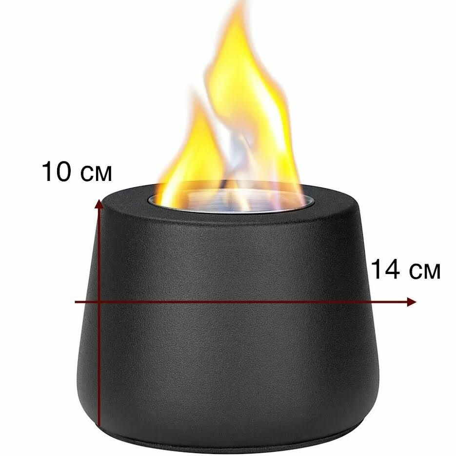 Биокамин настольный, декоративный портативный камин для дома
