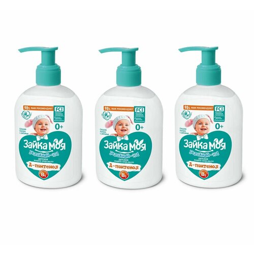 Зайка моя Жидкое крем-мыло Увлажняй-ка, 280 мл, 3 штуки