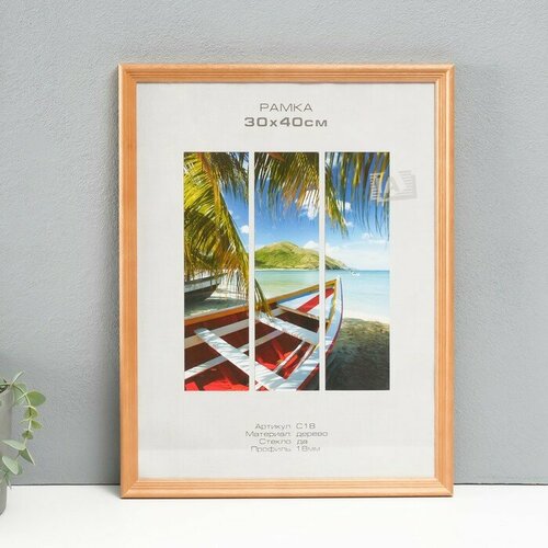 Фоторамка дерево Image Art С18 30х40 см стекло цв бронза 601₽