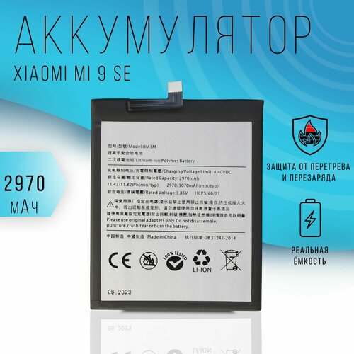 Аккумулятор Xiaomi Mi 9 SE 3070 mAh 1034₽