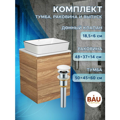 Тумба Bau Dream Blackwood 50 с дверцей, раковина BAU Hotel Black Rand 48х37, выпуск клик клак, белый