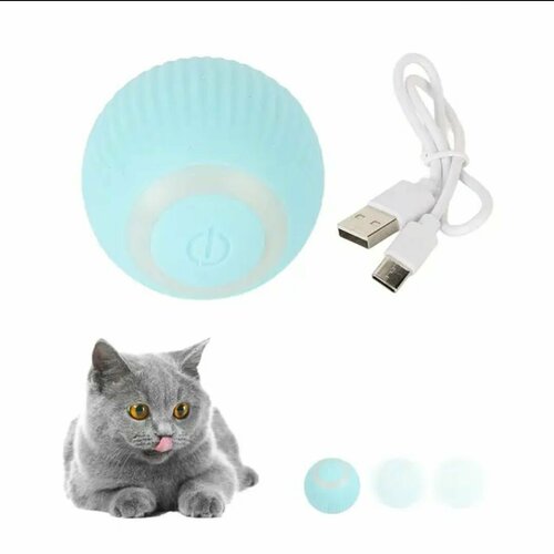 Умный мяч для кошек интерактивный автоматический мяч для кота собаки умный мяч для кота собаки интерактивная игрушка для кошек и щенят 43мм