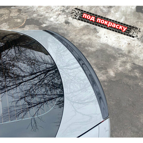 Спойлер лезвие для KIA Stinger (без выемки) KIS-TS4P