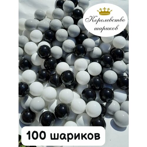 белый, черный