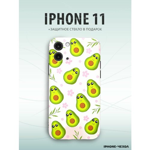 Чехол Iphone 11 авокадо коллаж