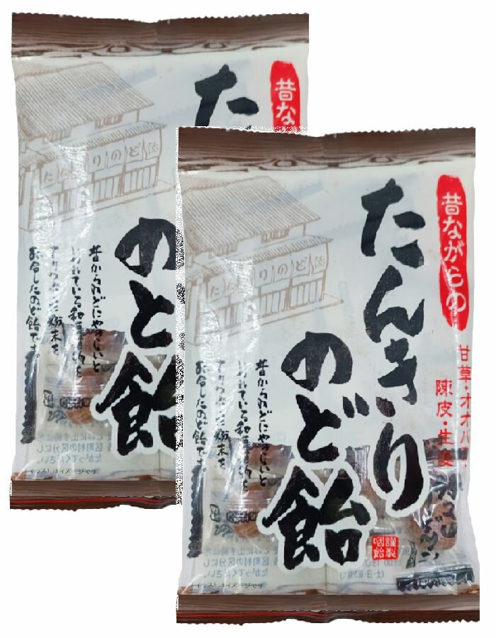 Карамель RIBON с восточными травами, черным сахаром и медом 60 гр х 2 шт
