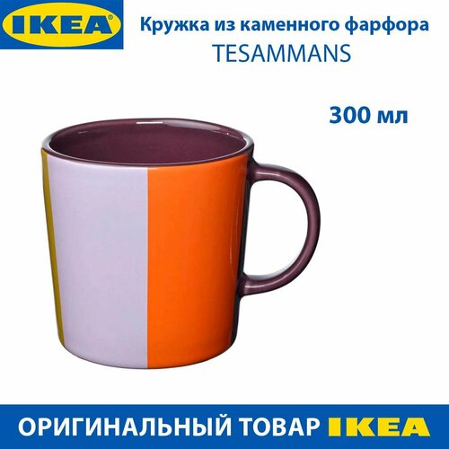 Кружка IKEA - TESAMMANS (тесамманс), из каменного фарфора, 300 мл, 9 см, 1 шт