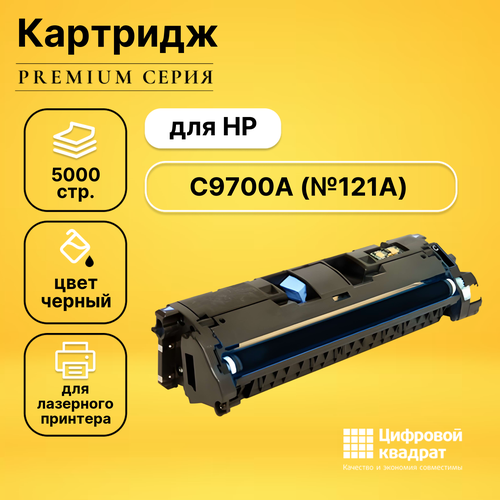 Картридж DS C9700A HP 121A черный совместимый картридж ds c9700a 121a черный