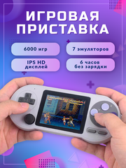 Игровая приставка портативная консоль Data Frog SF2000 / ретро игры для детей / 6000 игр